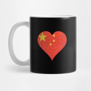 Chinese Jigsaw Puzzle Heart Design - Gift for Chinese With China Roots Mug